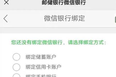 邮储银行怎么查弘康保险