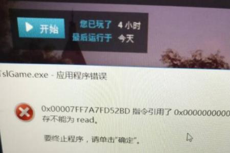 written程序错误是怎么回事