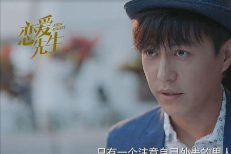 靳东百万火急开车撞树结局