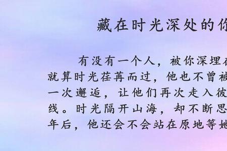 俘惑by耳东兔子讲的什么