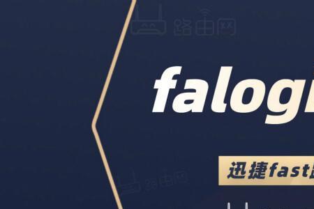falogincn手机登录界面