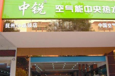 中锐空气能不加热了