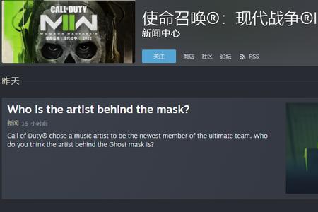 cod19暴雪和steam能联机吗