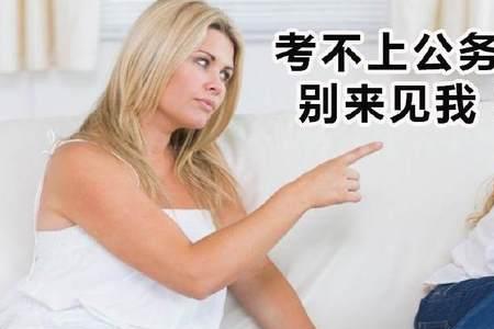 什么是正经的工作