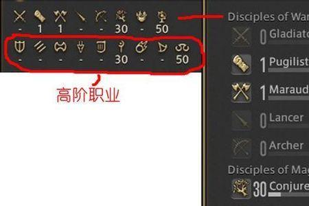 最终幻想14什么职业强度排名