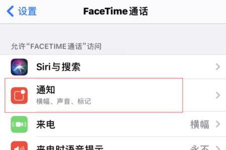 苹果11来电铃声怎么关掉静音模式