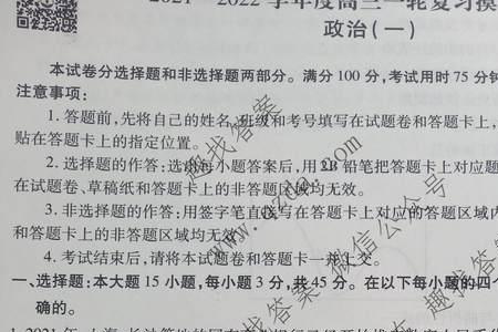 2021年重庆高考卷和全国一卷的区别