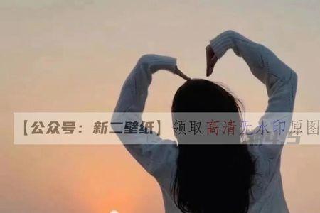 朋友说越来越好怎么回