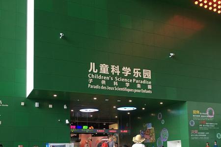 泰山科技馆参观时间