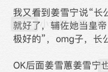 坤宁的张遮最后和谁在一起