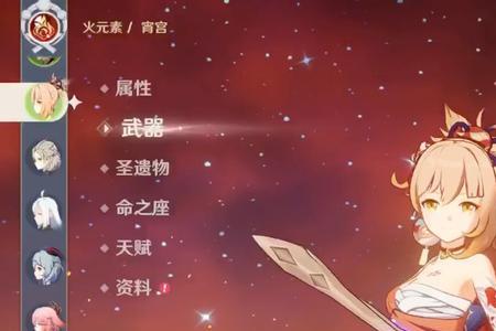 精5弓藏和精一阿莫斯差多少