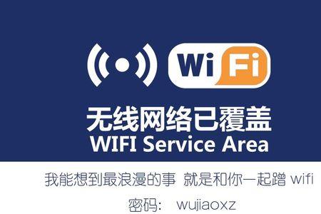 移动wi-fi无互联网连接是什么意思