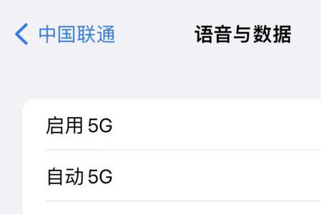 苹果13一会有信号一会无服务