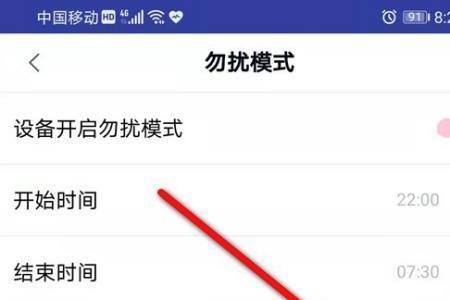手机铃声自动静音怎么回事