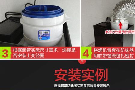 烟道装了止逆阀漏味怎么办