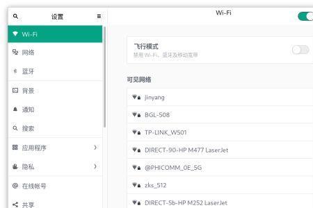 电脑搜不到wi-fi可以连手机热点