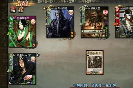 三国杀无懈可击可以针对所有人