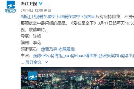 开播时间待定是什么意思