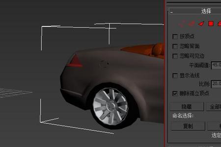 3dmax怎么用脚本让模型动起来