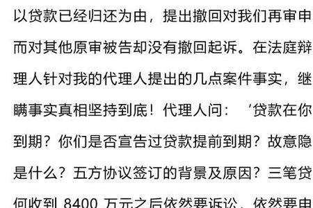 什么是联合诉讼