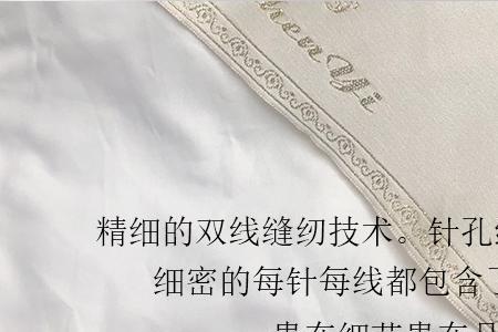 羽绒被标准对照表