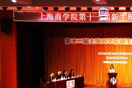 辩论赛死去的人复活是哪期