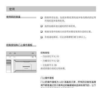 uklock使用说明
