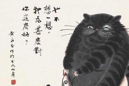 老鼠逮猫下一句的歇后语是什么
