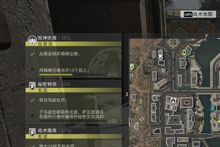 战区2营救任务可以撤离吗