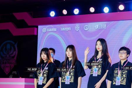 re女子战队成员介绍