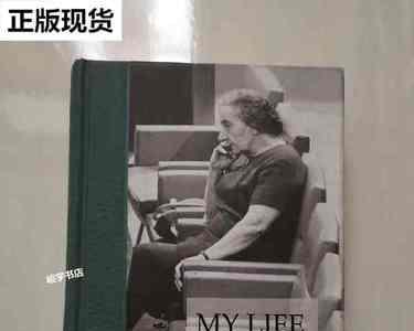 梅厄夫人经典语录