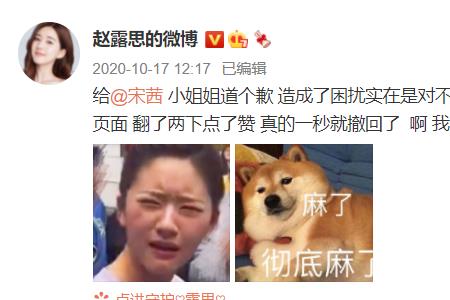 微博为什么不能快转