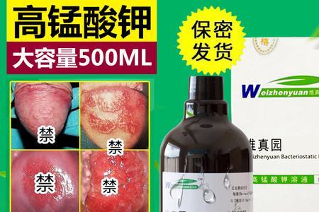 高锰酸钾可以用来处理水银吗