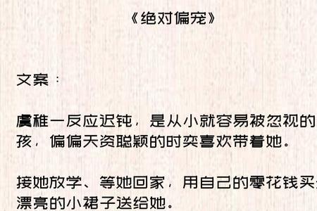 余奕生许未来的小说