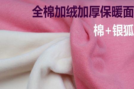 银狐绒怎么洗