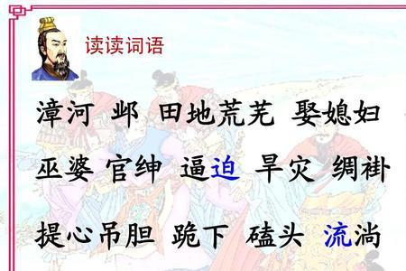 西门豹对巫婆说的话怎样转述