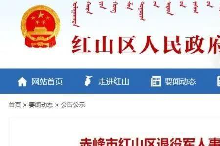 退役军人可以随便下岗吗