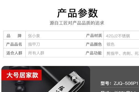 小泉刀好用么