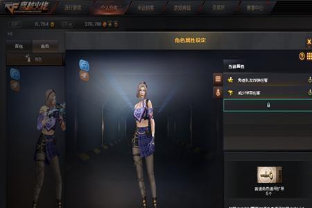cf灵狐特惠go靠谱吗