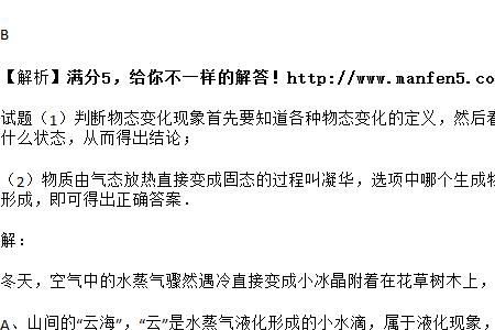 关于凝固的例子