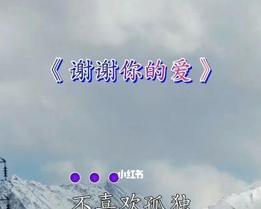谢谢天谢谢地是什么歌幼儿歌曲