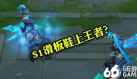 lol滑板鞋怎么解除契约