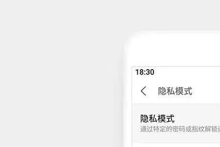 华为渣男模式怎么快速切换