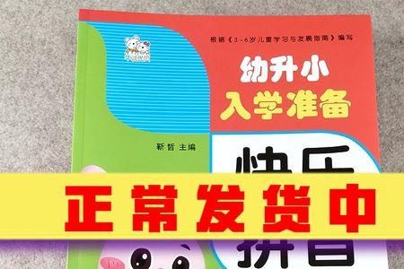 大班是什么意思