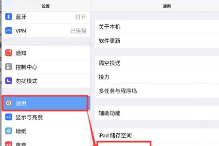 苹果手机跳转到别的app怎么解决