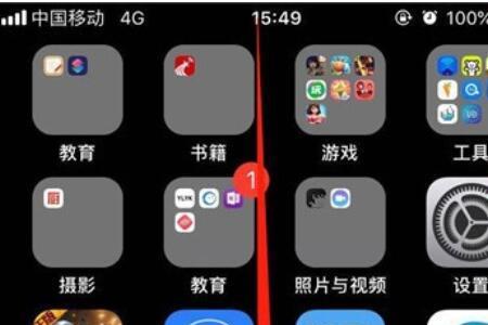 手机进入低电模式怎样恢复正常