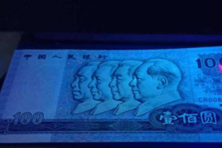 一百元的流通价值