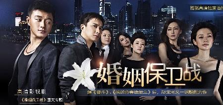 婚姻保卫战陈梦离婚在哪集