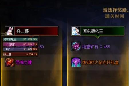 dnf黑鸦小队模式需要多少伤害