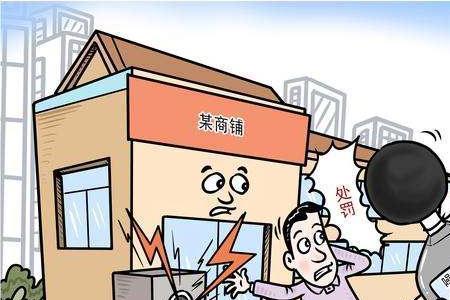 室内噪音多少分贝算扰民